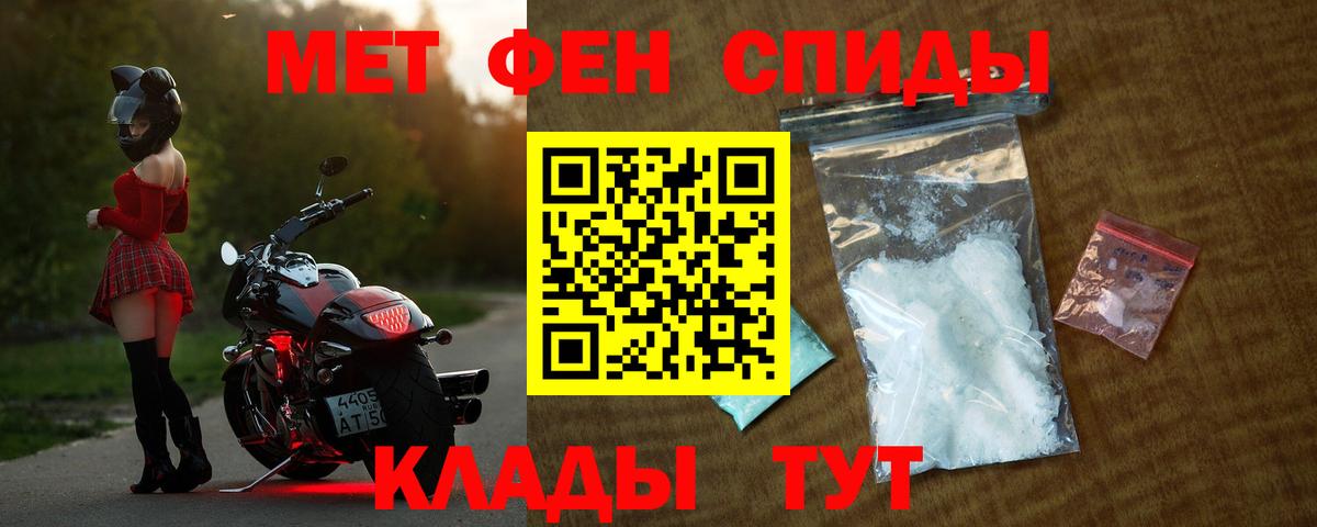 ГАШИШ  A PVP СОЛЬ   Cocaine  Вход с VPN  Экстази  Кстово  МАРИХУАНА  Гашиш  Меф МЯУ МЯУ кристаллы 