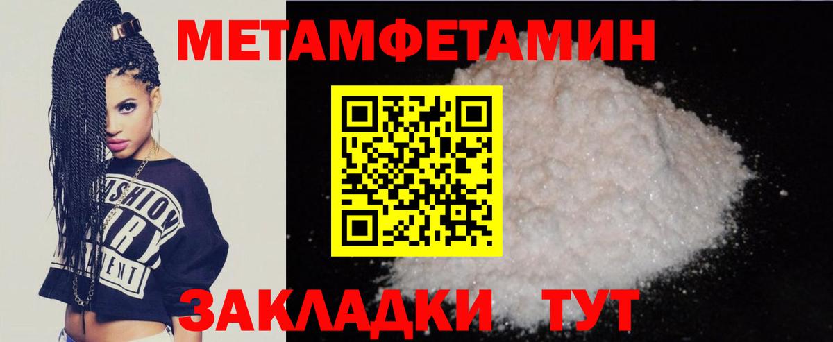 АМФ Розовый Кстово