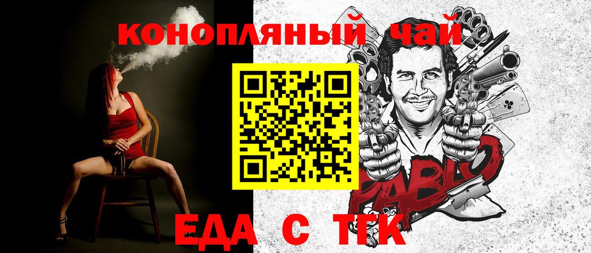 Кстово  Печенье с ТГК марихуана  Вход с VPN 