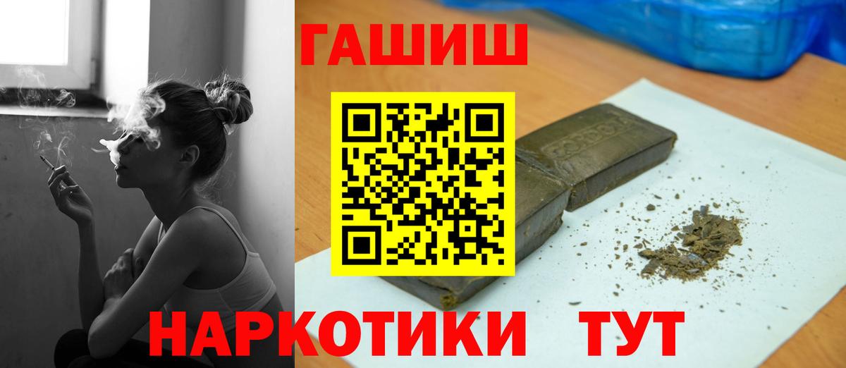 ГАШИШ Premium  Гашиш Изолятор  сколько стоит  Вход с VPN  Кстово 