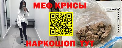 экстази Жуковский