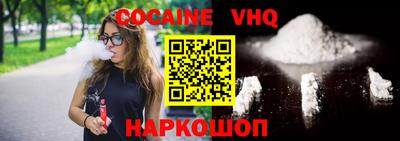 экстази Жуковский