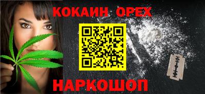ешки Заводоуковск