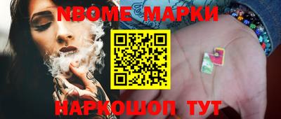 экстази Жуковский