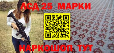 экстази Жуковский