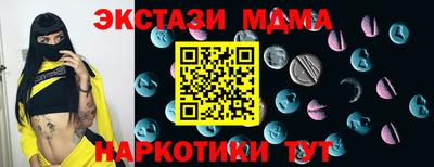 ешки Заводоуковск