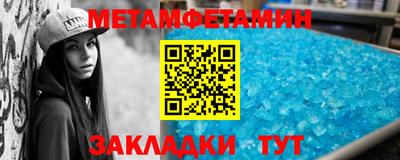 экстази Жуковский