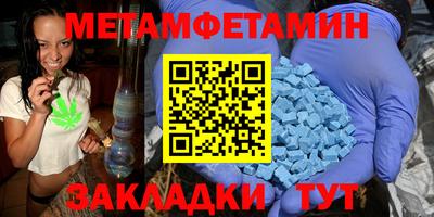 индика Ипатово