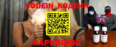 экстази Жуковский