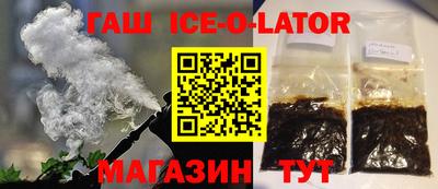 гашик Заволжье