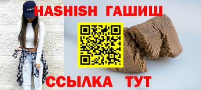 гашик Заволжье