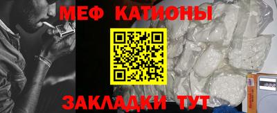 экстази Жуковский