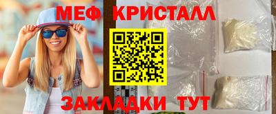 гашик Заволжье