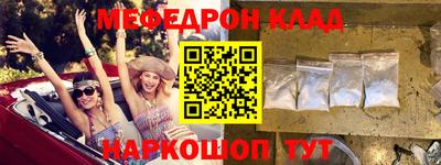 гашик Заволжье