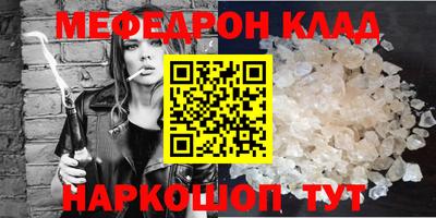 ешки Заводоуковск