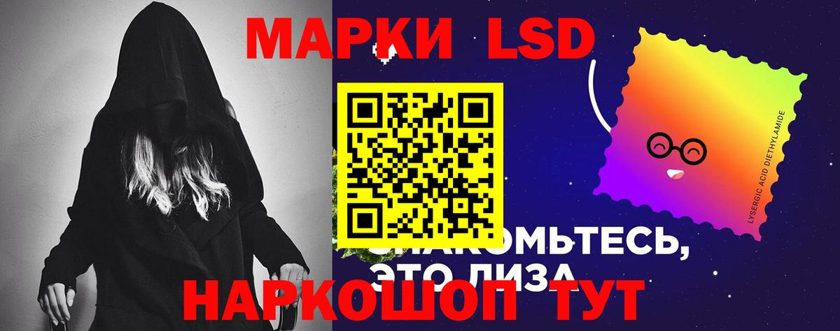 Лсд 25 экстази кислота  LSD-25 экстази ecstasy  Кстово  ЛСД экстази  Вход с VPN 