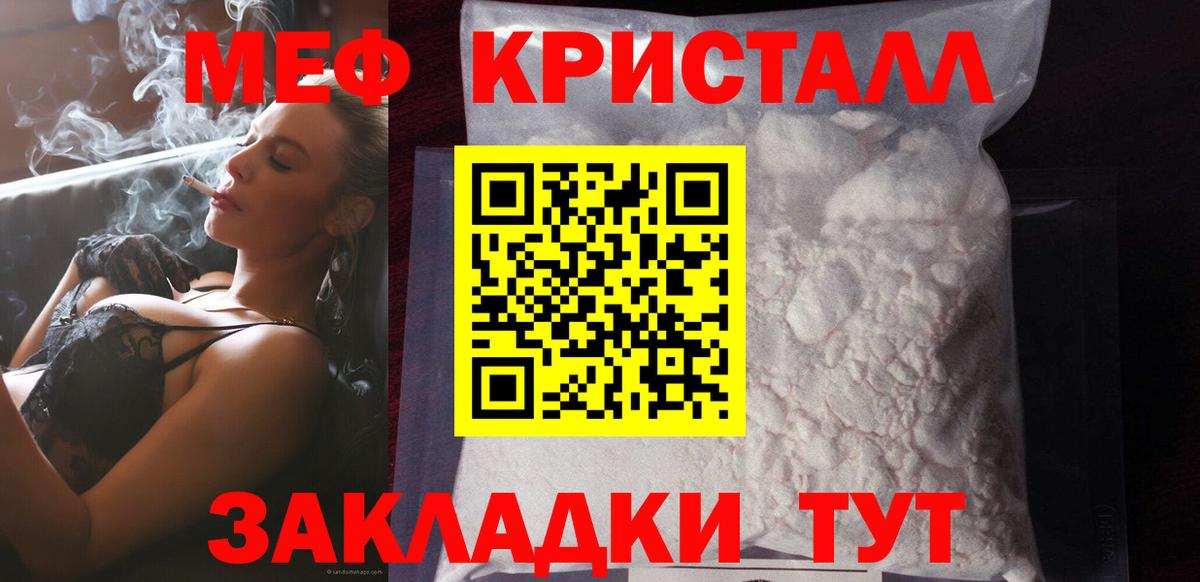даркнет сайт  МЯУ-МЯУ  mega ссылки  Кстово  Меф  МЕФ мука  МЯУ-МЯУ мяу мяу  Вход с VPN 