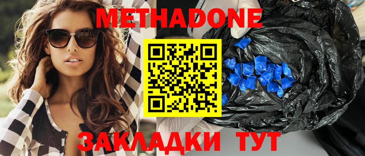 Гашиш Кстово