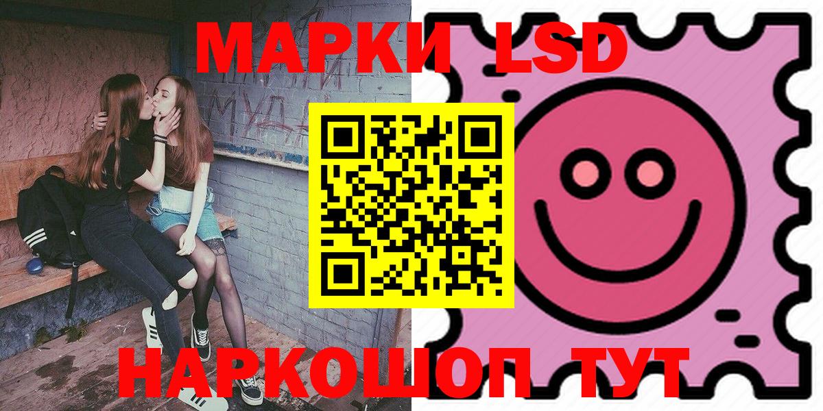 Кстово  Марки 25I-NBOMe 1,8мг  Вход с VPN 