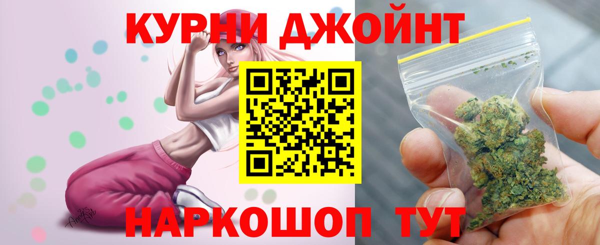 Канабис White Widow  Марихуана конопля  Кстово  Вход с VPN 